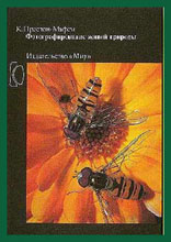 "���������������� ����� �������"